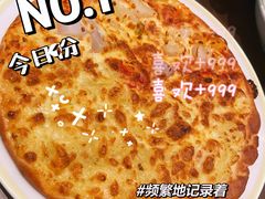 -萨莉亚意式餐厅(杭州滨江天街店)