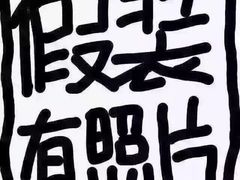 -国华商场
