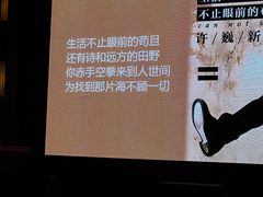 -时光吧·大堂吧·丽江和府洲际度假酒店