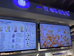 -一只酸奶牛(丹尼斯大卫城店)