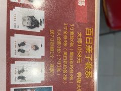 -中国照相馆(清河万象汇店)