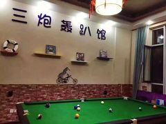 -不止轰趴桌游麻将台球(立水桥店)