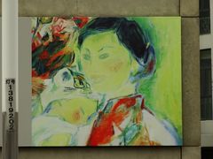 “宋贤珍油画艺术展”海报-上海油画雕塑院