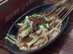-叁宝烧烤 西安烧烤 领跑品牌(学府路店)
