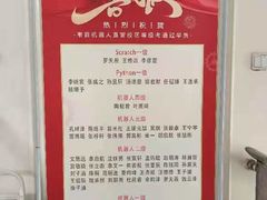 -韦哲乐高机器人·等级考试·少儿编程(羽山路校区)