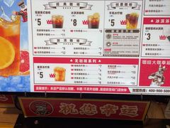 -幸运咖(思源学院店)