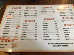 菜单-兄弟宁乡龙城(麓景路店)
