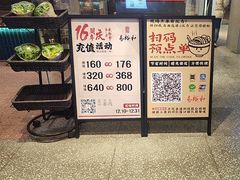 -易裕和·长沙米粉(竹塘西路店)