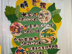 -杨梅红艺术教育(西安高新唐延教学中心)