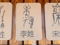 -三亚南山文化旅游区