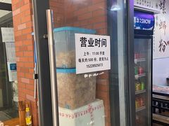 门面-龍城柳州螺蛳粉(群星路店)