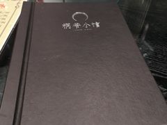 -桐爷小馆(广渠门店)