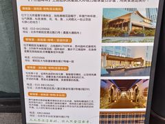 -蘇锦宴·淮扬菜烤鸭·小院(三元桥霄云路店)