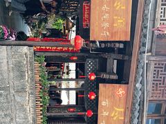 -尽善百年古院餐厅(王家老宅店)