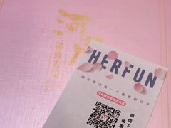 -河风精致寿司(尼盛店)