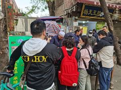 -马文章胖子甑糕(洒金桥店)