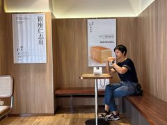 -银座仁志川·生吐司专门店(香港广场店)