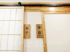 -山水人家装饰 | 原创设计(汉阳店)