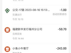 -小鱼小牛·鱼牛干锅·脆鱼火锅(世欧广场店)