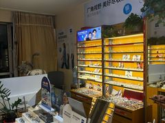 -优医视平价眼镜蔡司依视路折扣工厂店(十里堡店)