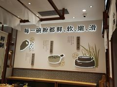 -小满手工粉(北京来福士店)