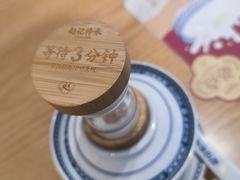 -赵记传承(中山石岐大信店)