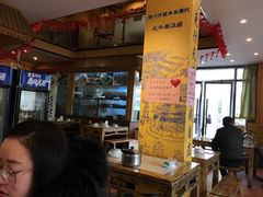 大堂-兔行天下-鸿鹤鲜锅兔(中海国际店)