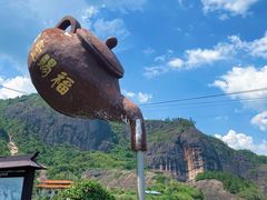 -玻璃桥景区石牛寨