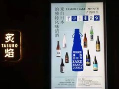 -丽思卡尔顿·炙焰·铁板烧餐厅