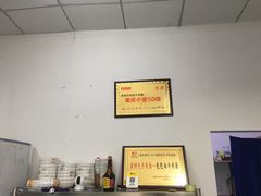 -包包白专业牛肉面(紫薇支路店)