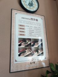 -御品•瑶浴灸疗SPA