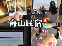 -东极岛景区-青浜岛