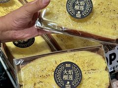 -御品轩(汉神购物广场店)