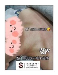 -S庆熙美学皮肤管理