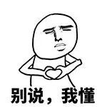 -三锅演义(南环路店)