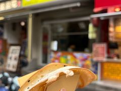 -易老大蛋烘糕(奎星楼总店)