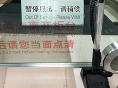 -招商银行(北京常营支行)