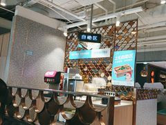 -半天妖烤鱼(新世界店)