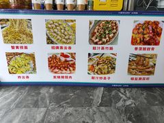 -嘉升大排档(番禺总店)