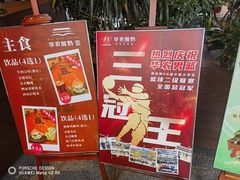 -华农酸奶文化馆