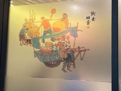 -南门小馆·清真(国贸商城店)
