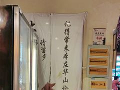 -风波庄(罍街分舵)