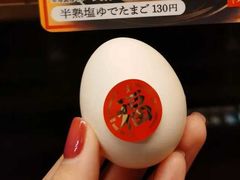 福蛋-一兰拉面(新宿中央东口店)