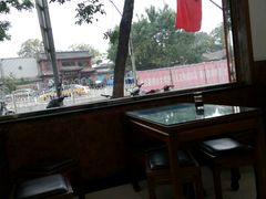 -庆丰包子铺(白塔寺店)