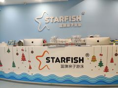 -蓝旗亲子游泳(范湖万达广场店)