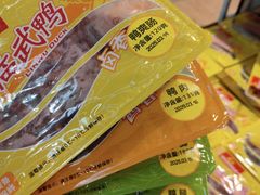 -郴州特产舜华临武鸭(郴州西站店)