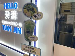 -鲜果时间(南开大悦城店)