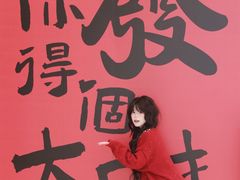 -八佰伴(人民中路店)