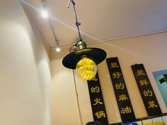 -岗上渣渣老火锅(两路口店)