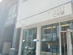 门面-仁义涵西餐·咖啡(中华巴洛克店)